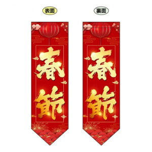 N�Ռ����ʃt���b�O(�_�C���^�C�v)�@�t�߁@W255×H850mm�@40355