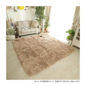 �O�����X�^�C�� �V�t�H�� BE �~���N�e�B 95x140cm �uGSCD300120�v