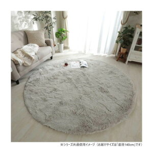 �O�����X�^�C�� �V�t�H�� LGY ���C�g�O���[ 140cm�~�` �uGSCD307328�v
