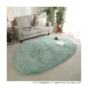 �O�����X�^�C�� �V�t�H�� �ٌ` LGN �~���g�O���[�� 130x190cm �uGSCD307331�v