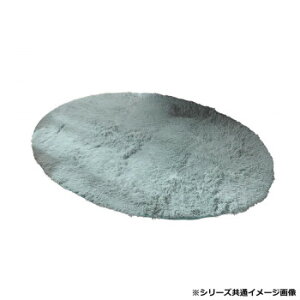 �O�����X�^�C�� �V�t�H�� �ȉ~�` LGN �~���g�O���[�� 90x130cm �uGSCD312207�v