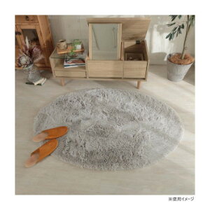 �O�����X�^�C�� �V�t�H�� �ȉ~�` LGY ���C�g�O���[ 90x130cm �uGSCD312211�v