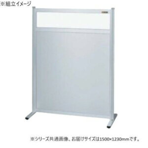 �T�J�G �p�[�e�B�V���� �P�� �������r �A���~�^�C�v 1500×1230mm NAE-1513FT