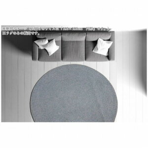 �C���h�����O�@Horizon�@�z���C�Y�� Gray�@�O���[ 180×180�@�~�`
