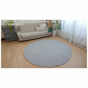 �C���h�����O�@Eco weave�@�G�R�E�B�[�u Gray�@�O���[ 180×180�@�~�`