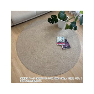 �C���h�����O�@Eco weave�@�G�R�E�B�[�u Beige�@�x�[�W�� 180×180�@�~�`