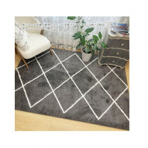 �E�F���g���D�J�[�y�b�g�@Ilums�@�C�����X Gray�@�O���[ 160×230