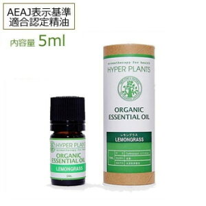 HYPER PLANTS�@�n�C�p�[�v�����c�@�I�[�K�j�b�N�G�b�Z���V�����I�C���@�������O���X�@5ml�@HE0021