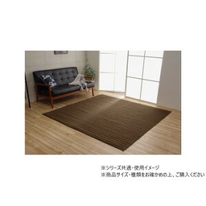 �X�^�C�� �􂦂�L���g���O �܏� ��2���p 185×185cm �u���E�� 1291300065501