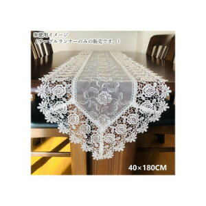 �]�G �e�[�u�������i�[ ���[�X �o���h�J 40×180cm 520-180