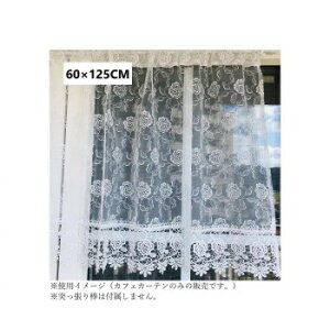 �]�G �J�t�F�J�[�e�� ���[�X �o���h�J 60×125cm 520-63