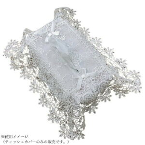 �]�G �e�B�b�V���{�b�N�X�J�o�[ ���[�X �o���h�J 26×12×11cm 520-21
