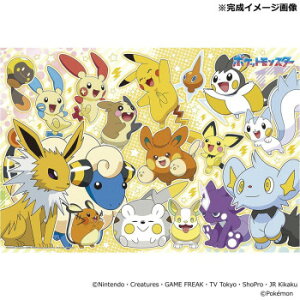 ポケモン ジグソーパズル」の人気商品一覧 | 安い商品を通販サイトから 