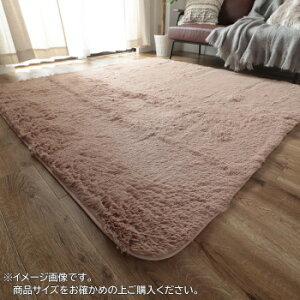 �}�C�N���t�@�C�o�[�����O�V���M�[���O�@�V�t�H���@130×190cm�@�x�[�W���uGSCD508377�v