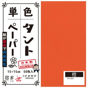 �P�F�^���g���肪�� 15cm 50���� No.03 TA1503 5�Z�b�g