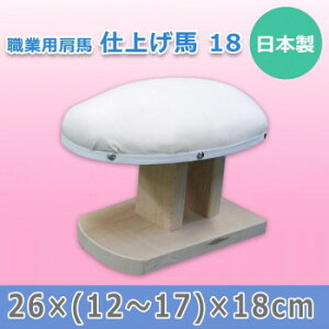 ���{�� �E�Ɨp���n �d�グ�n 18 15510