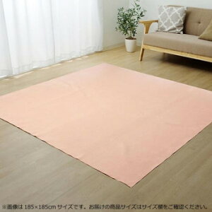 ���O �J�[�y�b�g �w�C�[�Y�x ��130×185cm �z�b�g�J�[�y�b�g�Ή� �s���N 1280050221503