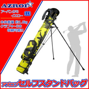AZROF(�A�Y���t) �Z���t�X�^���h�o�b�O(�N���u�P�[�X) �A�[�o���J���C�G���[ 113