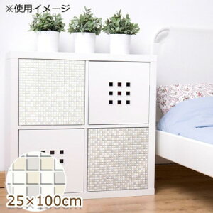 �\���Ă͂����� �f�R�^�C���V�[�g ���U�C�N�^�C�� 25cm×100cm �z���C�g(W) DGT-05