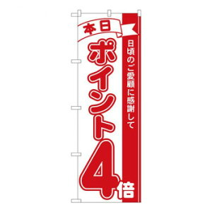 N�̂ڂ�@�|�C���g4�{�� MTM�@W600×H1800mm�@81205