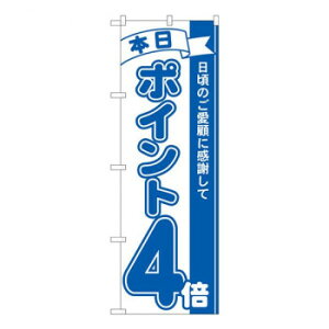 N�̂ڂ�@�|�C���g4�{�� MTM�@W600×H1800mm�@81223