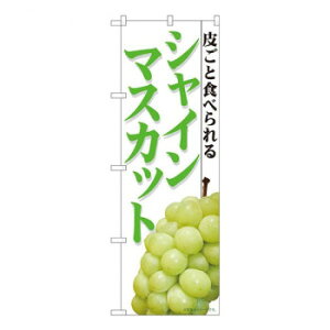 N�̂ڂ�@�V���C���}�X�J�b�g���w�i MTM�@W600×H1800mm�@81285
