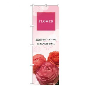 N�̂ڂ�@FLOWER �L�O�� KMN�@W600×H1800mm�@81801