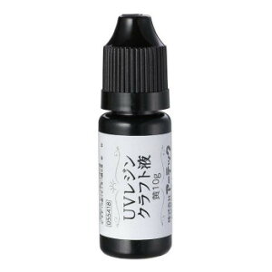 �A�[�e�b�N UV���W�� ��10g 55418
