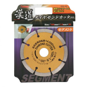 �����@�_�C�������h�J�b�^�[�Z�O�����g�@105mm�@ODS-105�@004701