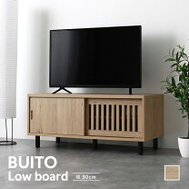 楽天市場】unico テレビボード（インテリア・寝具・収納）の通販