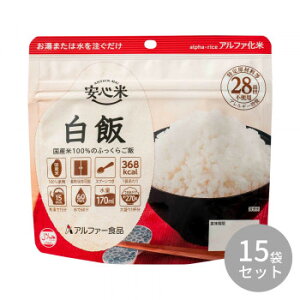�A���t�@�[�H�i ���S�� ���� 100g ×15�� 114217601