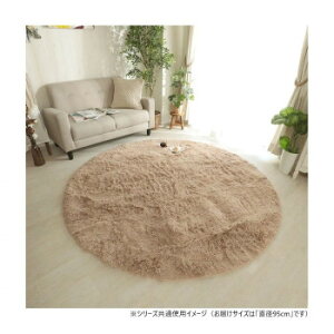 �O�����X�^�C�� �V�t�H�� BE �~���N�e�B 95cm�~�` �uGSCD300116�v