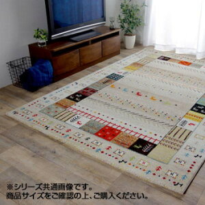 �g���R�� �E�B���g���D�J�[�y�b�g ���O �w�C�r�T�x �A�C�{���[ ��160×230cm 2348239