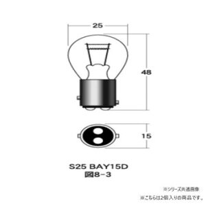 M��H�}�c�V�} ���M�d��(2��) 12v21/5w S25 BAY15D �I�����W A3407 OR