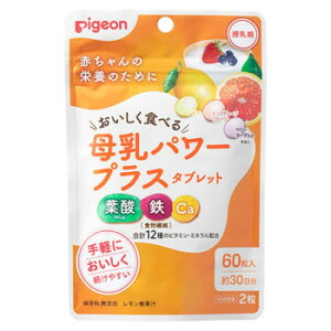 Pigeon(�s�W����) ����p���[�v���X�^�u���b�g 60�� 1029580