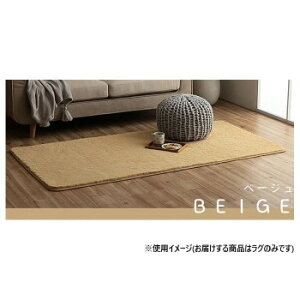 ���O �J�[�y�b�g �����` 1�� ���n �t�B�������g ��90×185cm �x�[�W�� 1280600021103