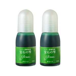 PADICO �p�W�R�@UV���W���p���F�܁@��΂̎� 10ml�@2�{�Z�b�g�@Green �O���[���@403039