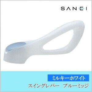 �O�h���� SANEI�@�X�C���O���o�[�@�v���[�~�b�W(�~���L�[�z���C�g) PR2330F-CW2