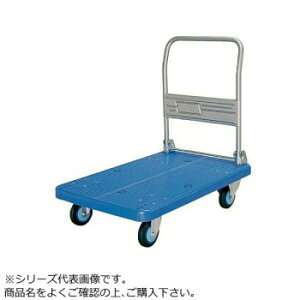 �v���X�`�b�N�e�[�u����ԁ@�n���h���܂肽���ݎ��@�X�g�b�p�[�t�@�ő�ύڗ�300kg�@PLA300Y-DX-DS