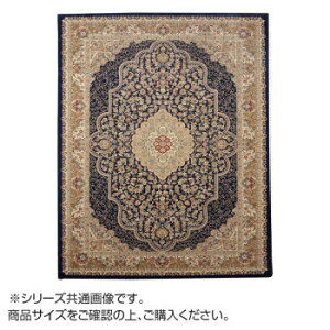 �g���R�� �E�B���g���D�J�[�y�b�g �w�x���~���x �l�C�r�[ ��200×250cm 2330629