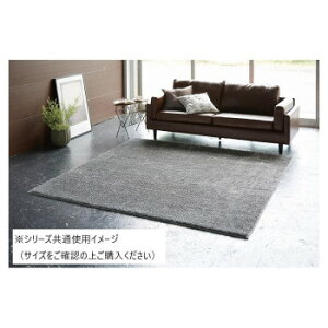 �^�[�L�b�V���V���M�[ ���O ���{�� 200×200cm �O���[