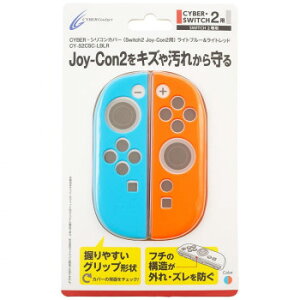 SW2Joy-Con2�p �V���R���J�o�[ ���C�g�u���[�����C�g���b�h CY-S2CSC-LBLR