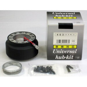 WORKS BELL�@�X�e�A�����O�{�X�@�ėp�{�X�@403