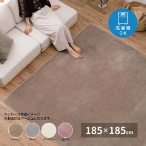 �������Q�^�b�`�̐􂦂�R���p�N�g���O �x�[�W�� ��185×185cm 240620504