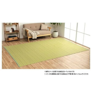 ���{�� �􂦂邢�����J�[�y�b�g �O���[�� �]�ˊ�1�� ��87×174cm 1090030120802
