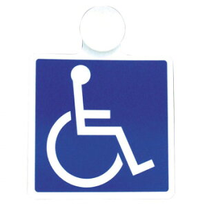�Ɖ����b�N �}�[�N �g��҃}�[�N �z�� 1���� OP-340