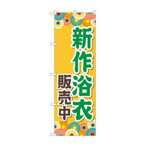 �̂ڂ� �V�엁�ߔ̔��� GNB-4457