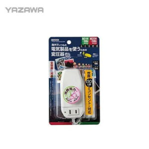 YAZAWA(���U��)�@�C�O���s�p�ψ��� �}���`�ϊ��v���O(A/C/O/BF/SE�^�C�v) HTDM130240V6040W