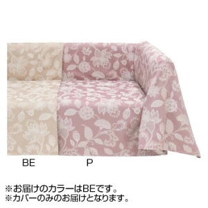 �쓇�D���Z���R�� �~���g�� �O���[�X�n�h�� �}���`�J�o�[ 200×195cm HV1207S BE �x�[�W��