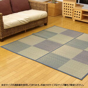 �����Ԃ����J�[�y�b�g ���O �wDX�p���R�x �u���[ �]�ˊ�8��(��348×352cm) 4803208